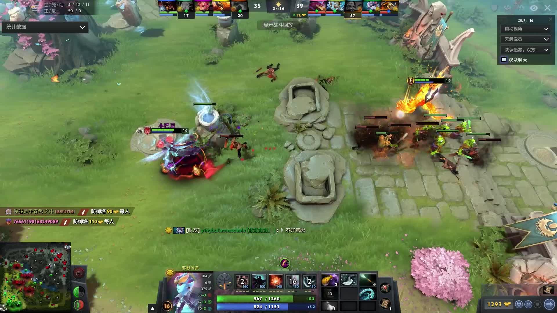 惊人的韧性 惊人的韧性