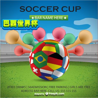 注中国足球 注中国足球