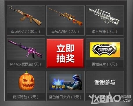 成本