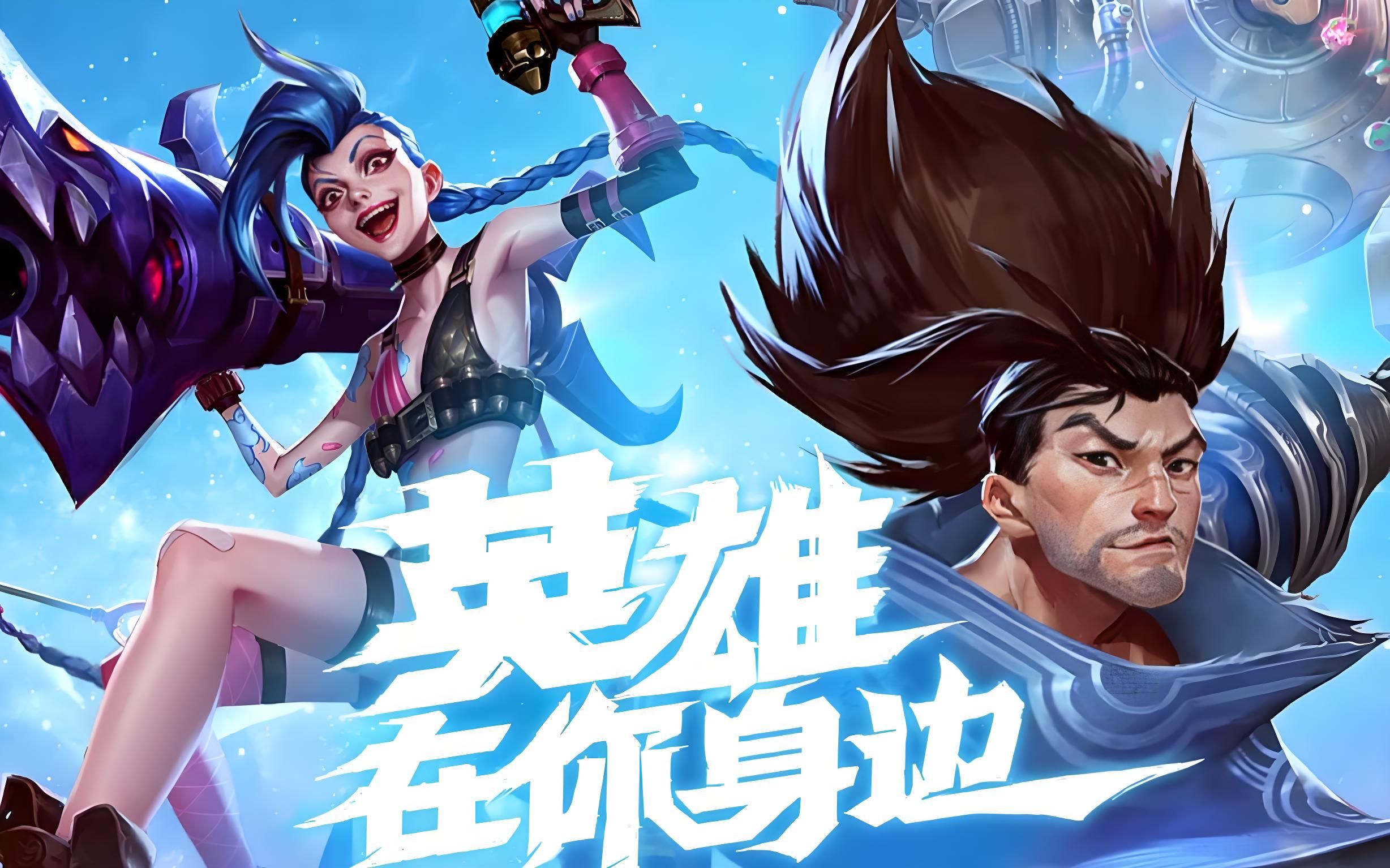球战术