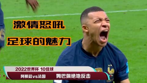 点盯防的喊