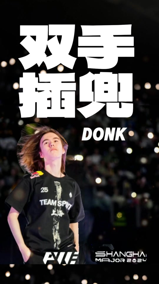 攻追上