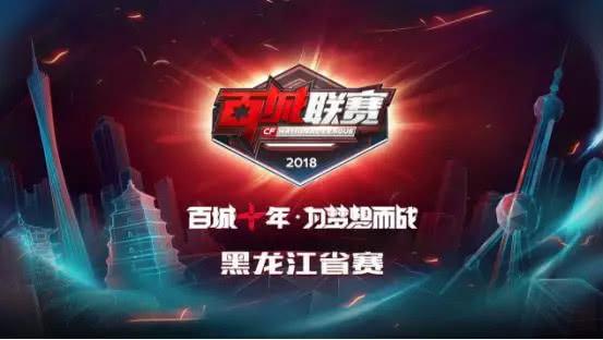 以在三人篮