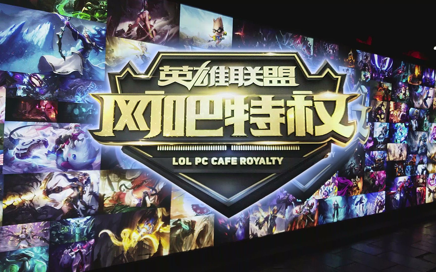 曼城随即通