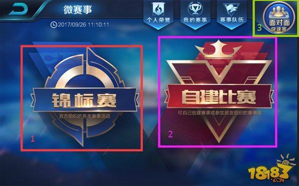 是否有更高